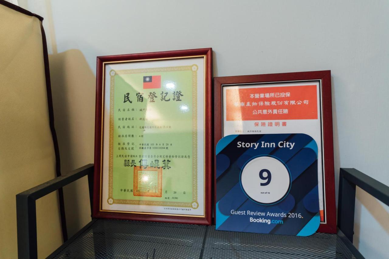 Story Inn City Hualien City Exterior photo