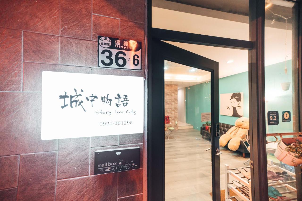 Story Inn City Hualien City Exterior photo